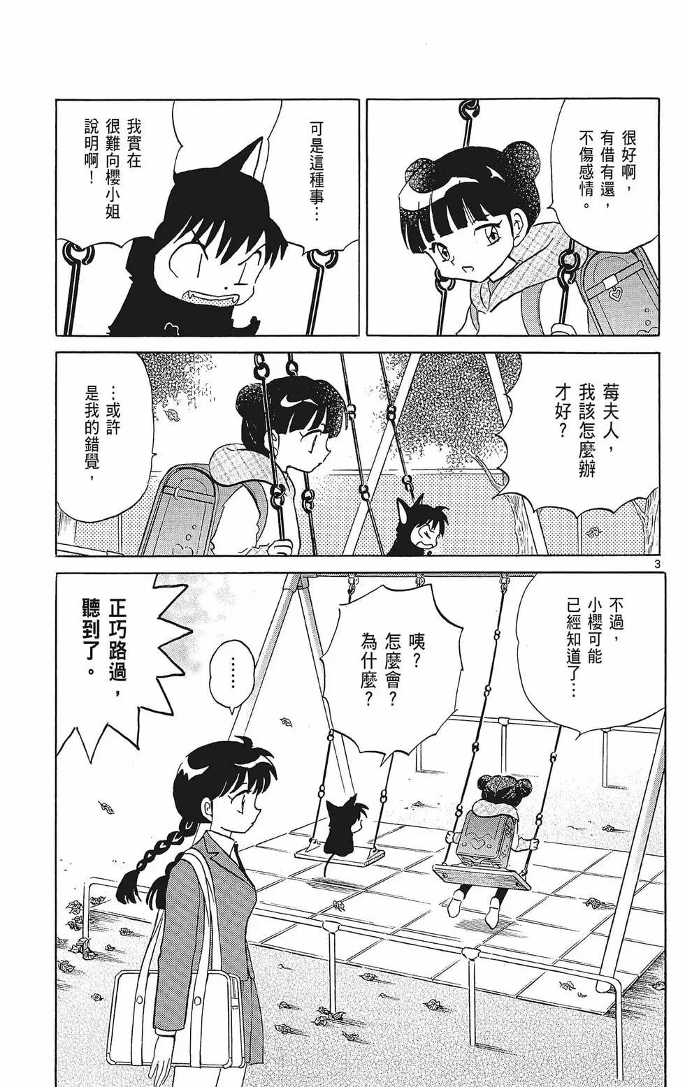 第 135 页