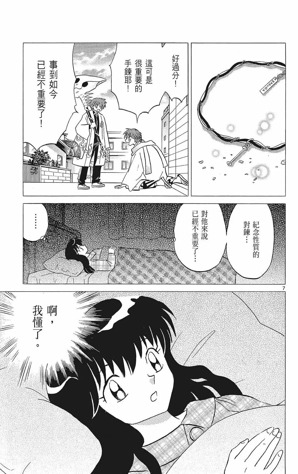 第 139 页
