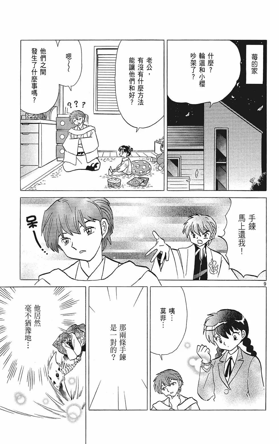 第 141 页