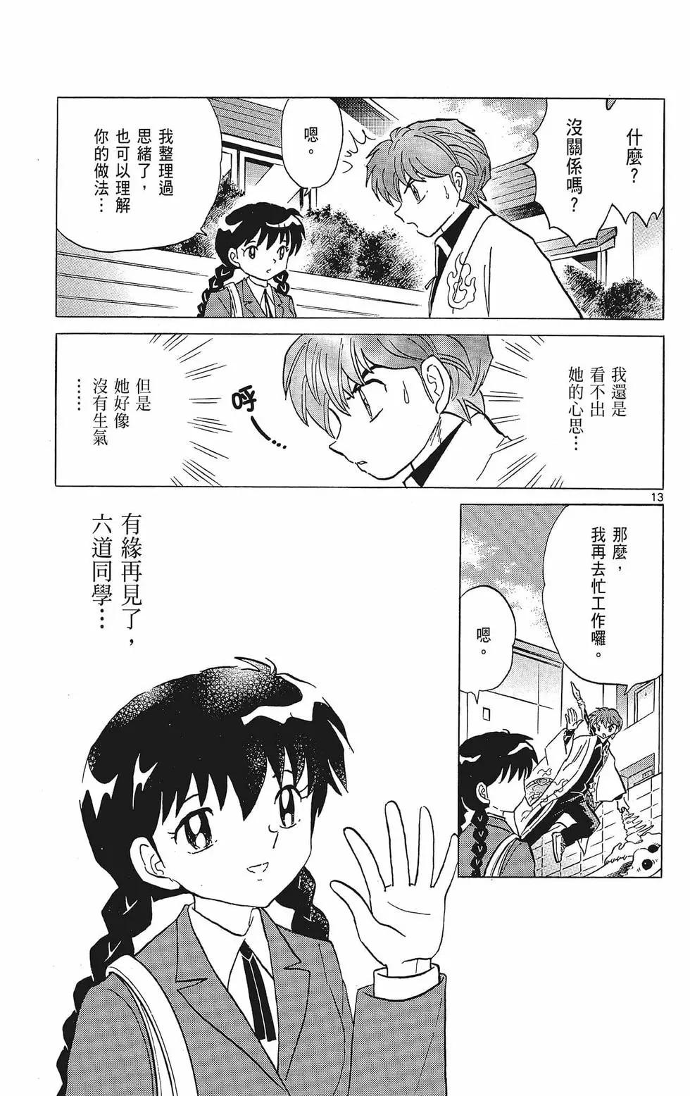 第 145 页
