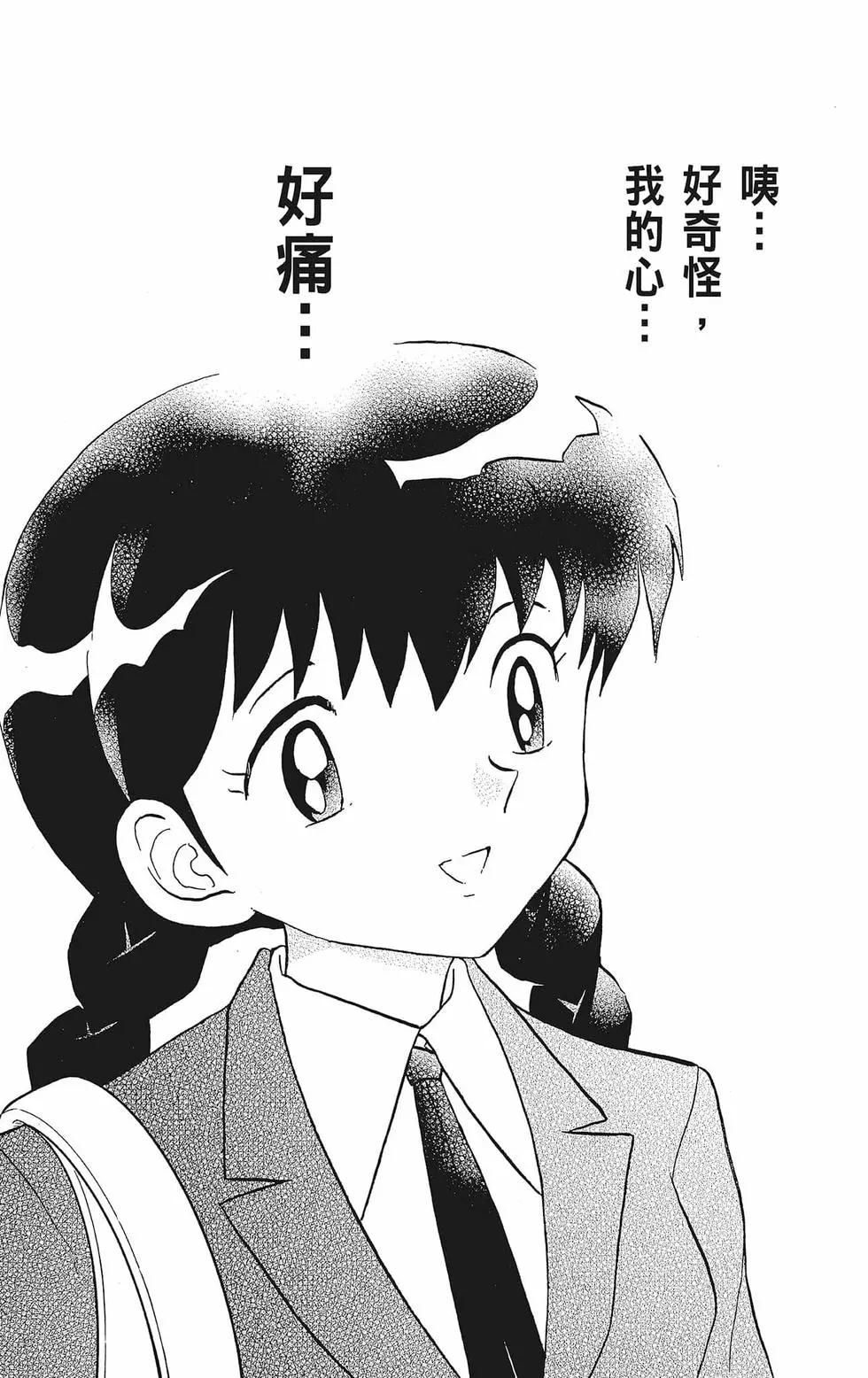 第 146 页
