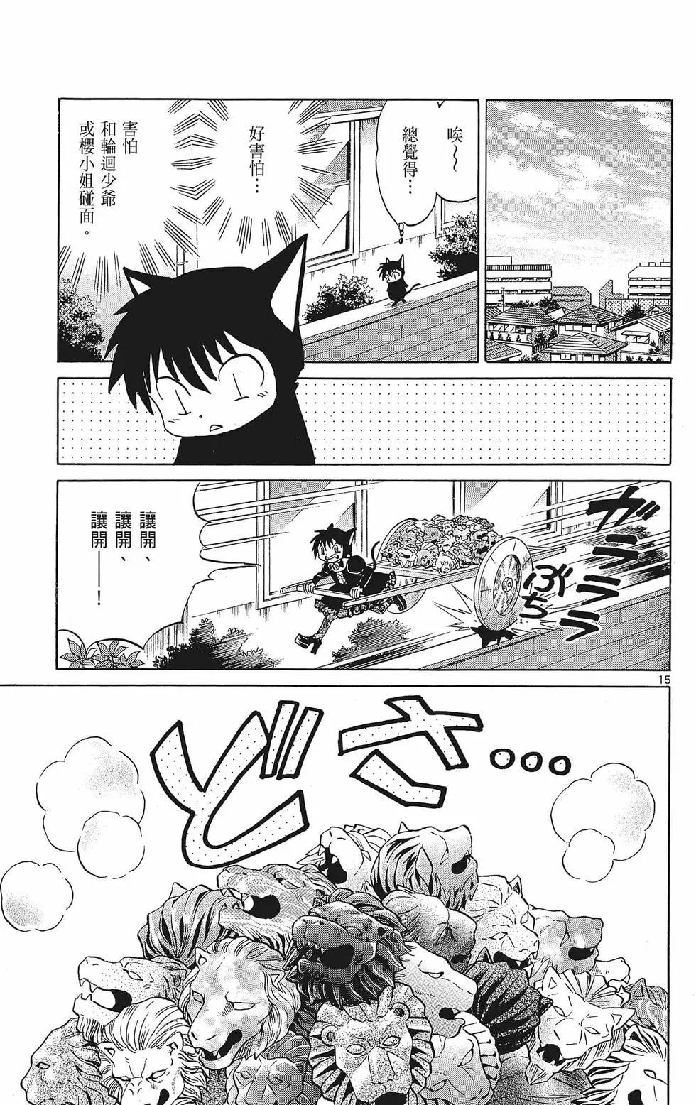 第 147 页