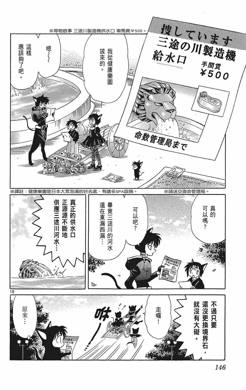 第 148 页