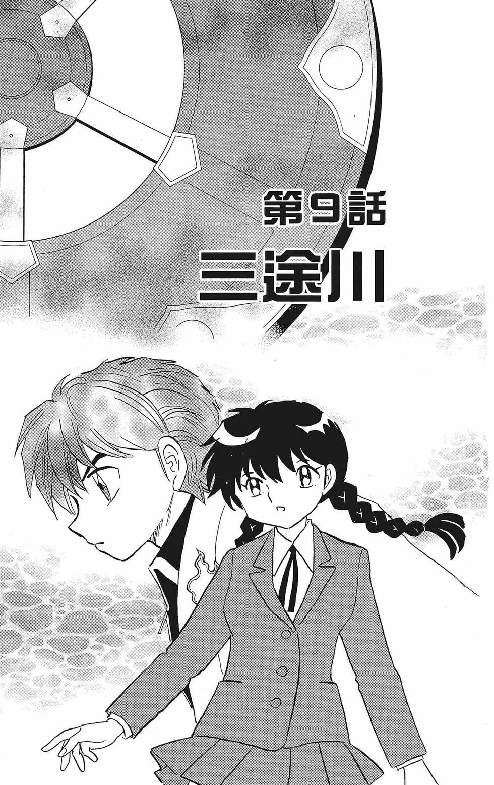 第 151 页