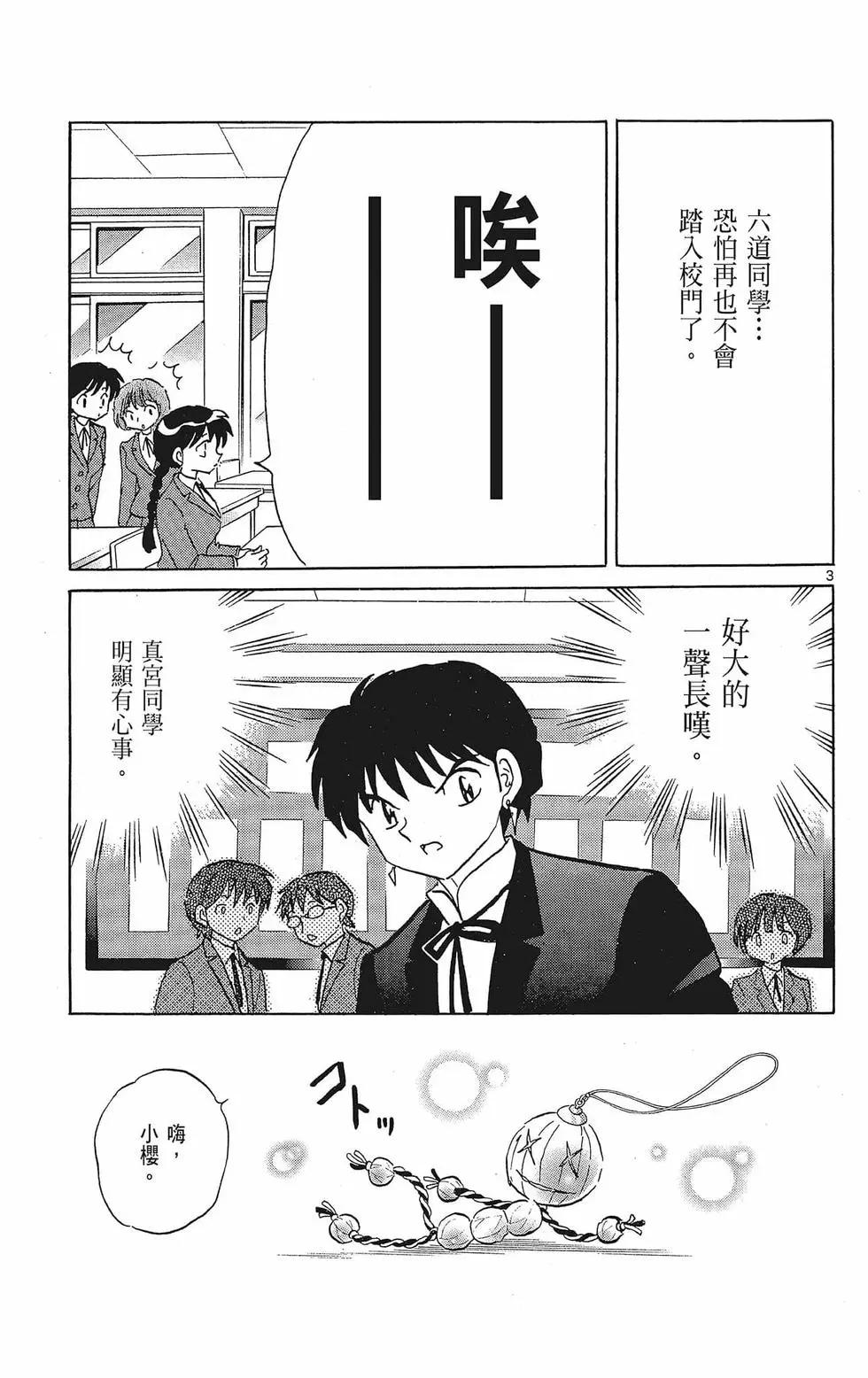 第 153 页