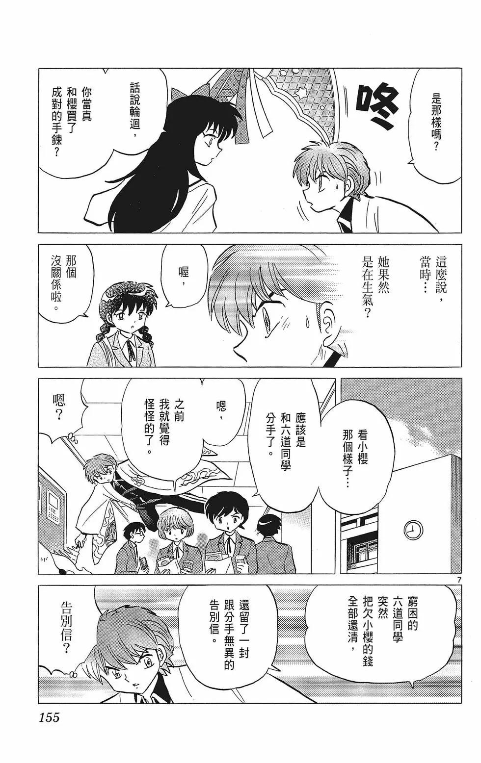 第 157 页