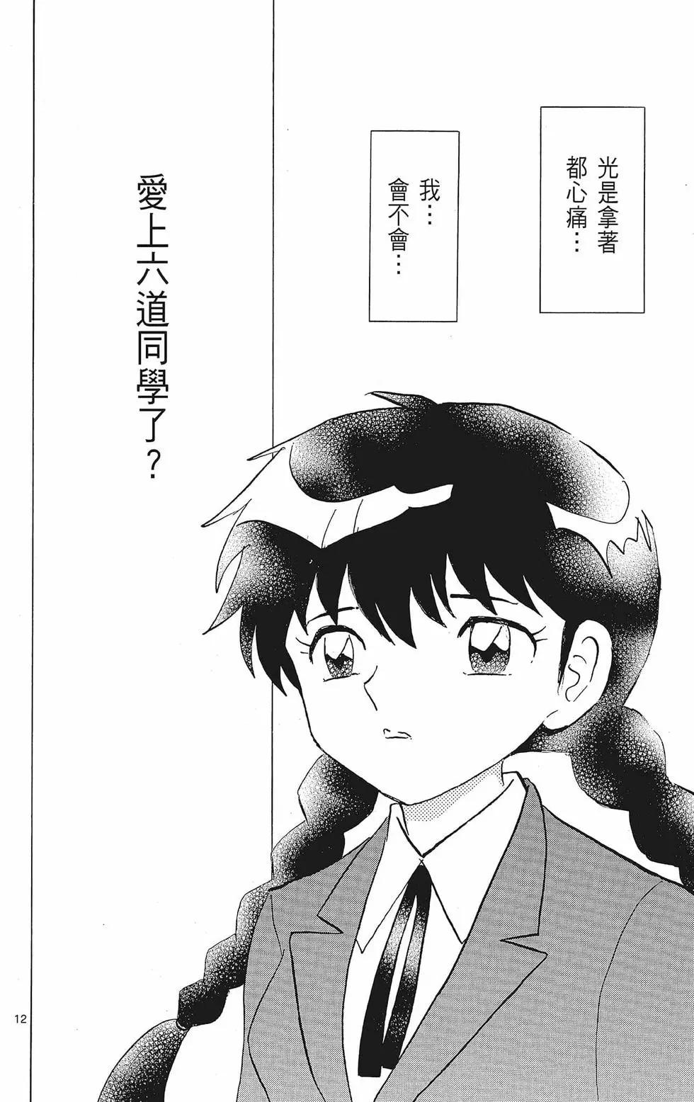第 162 页