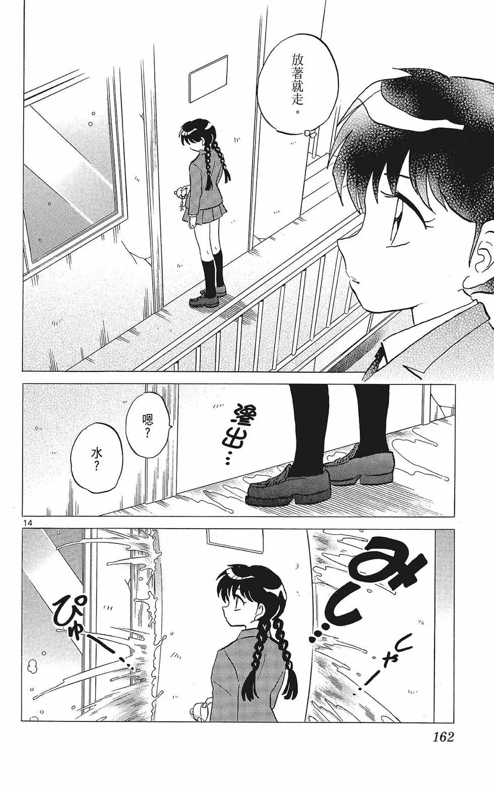 第 164 页