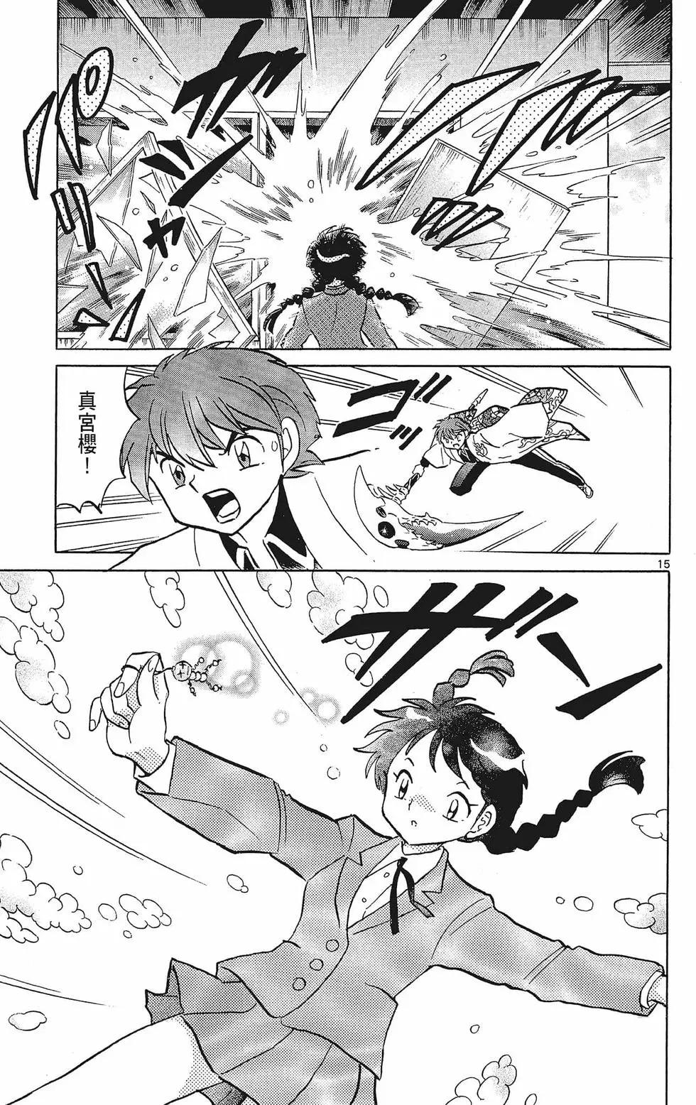 第 165 页