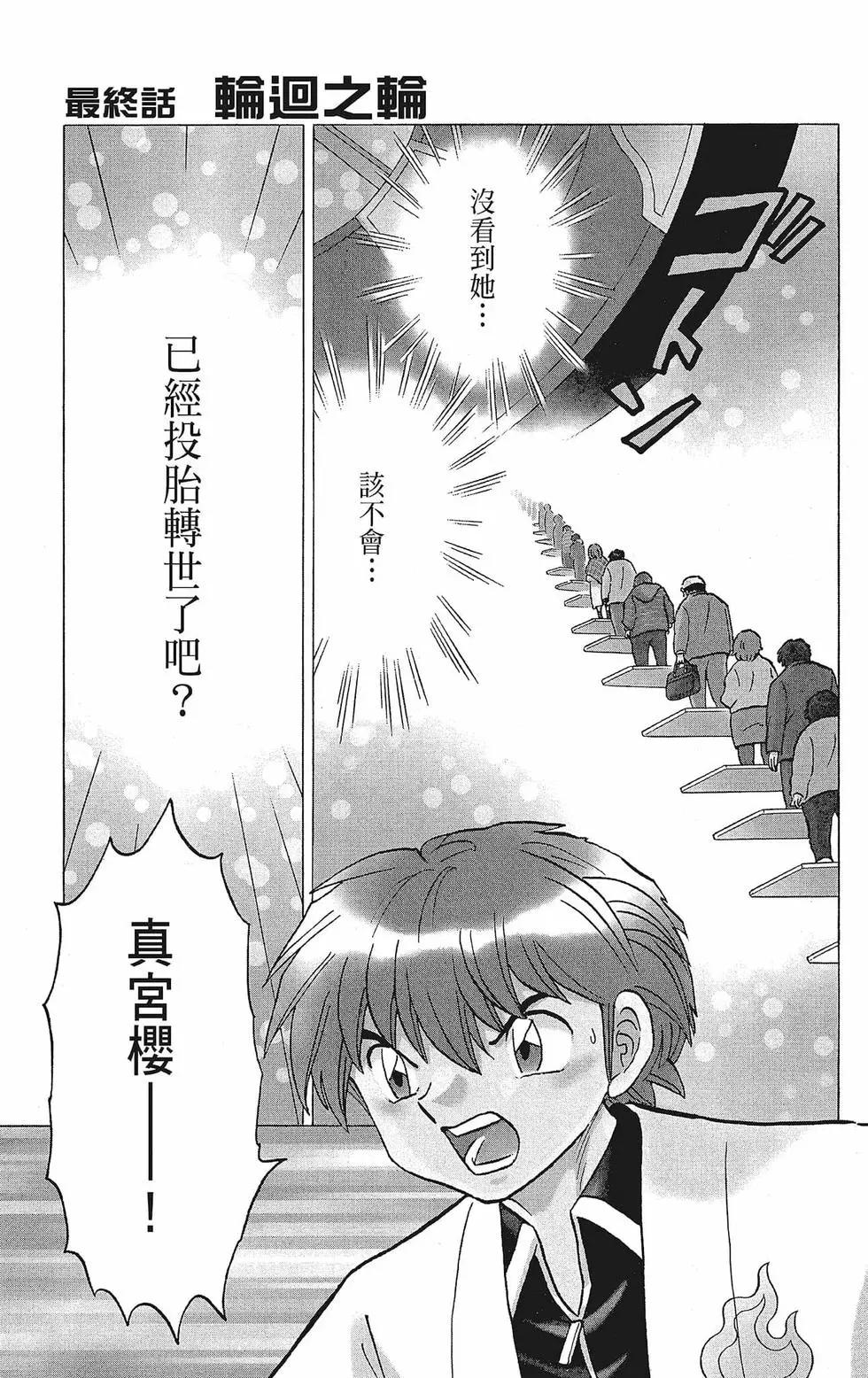 第 169 页