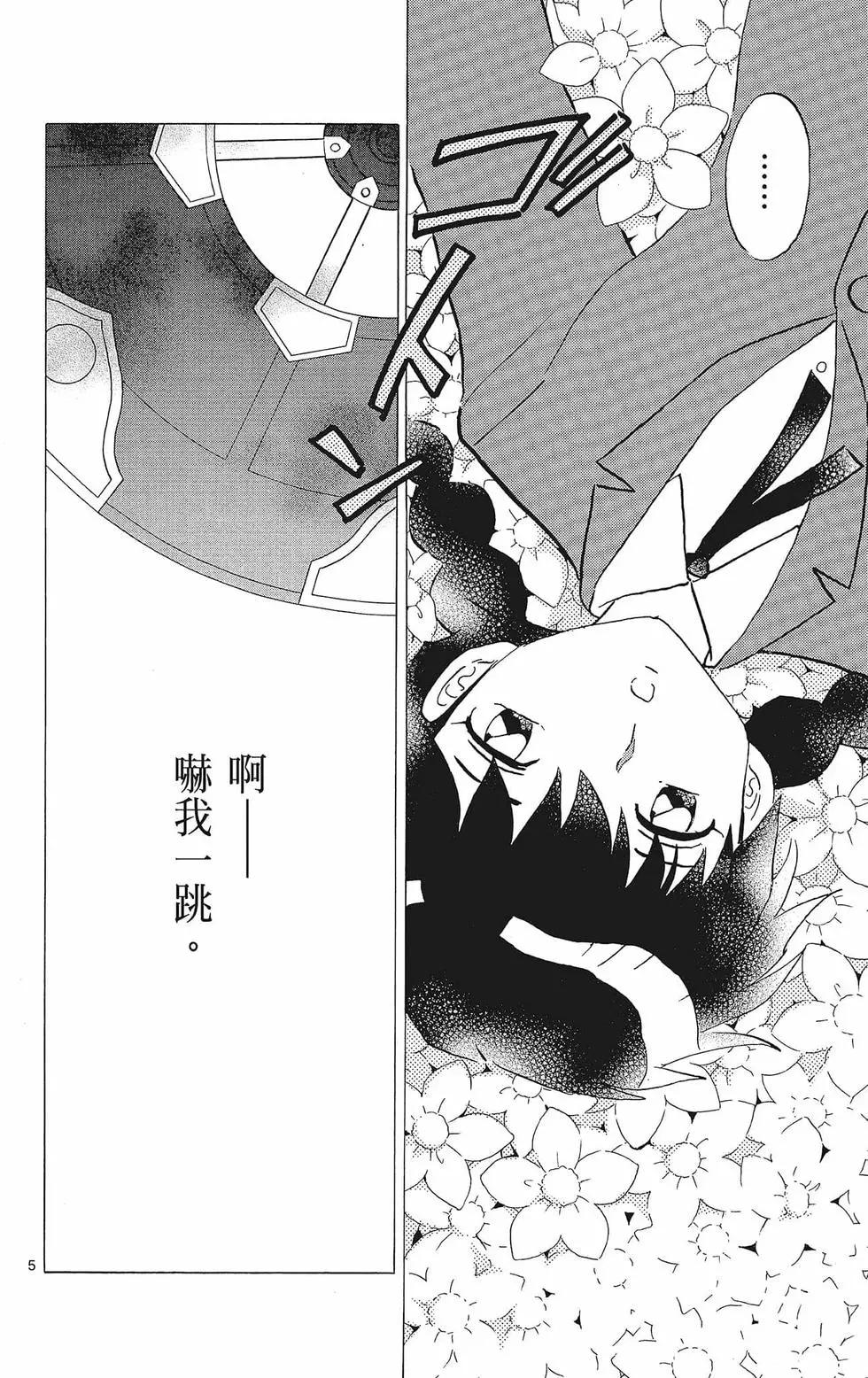 第 174 页