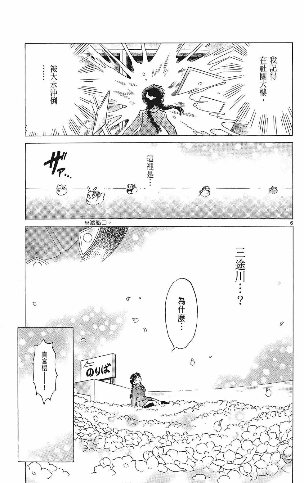 第 175 页