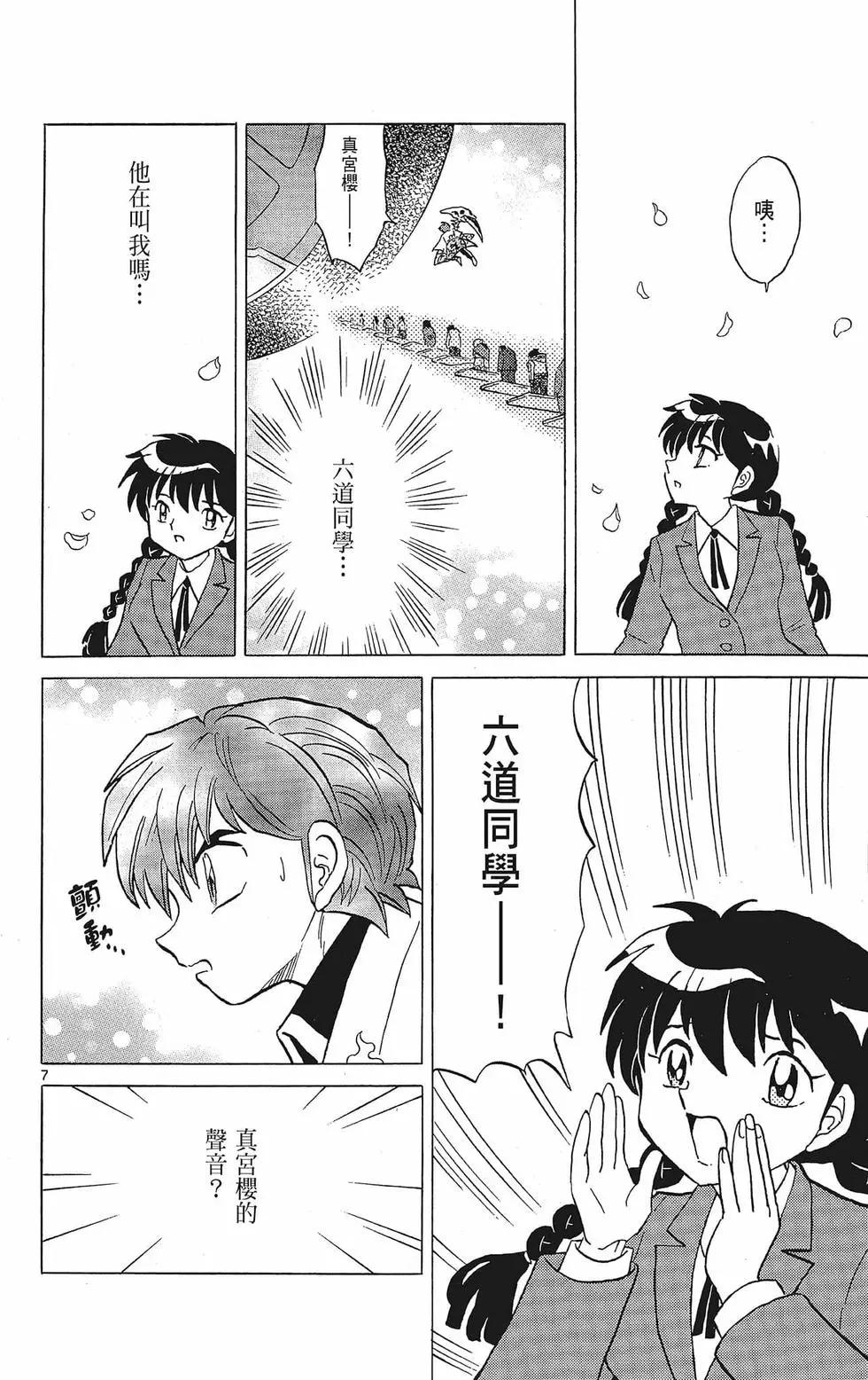 第 176 页