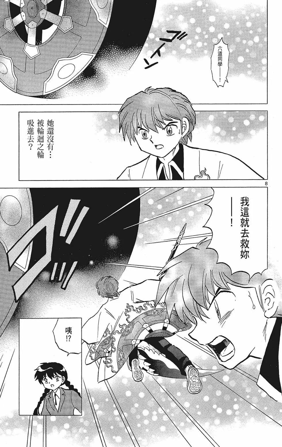 第 177 页