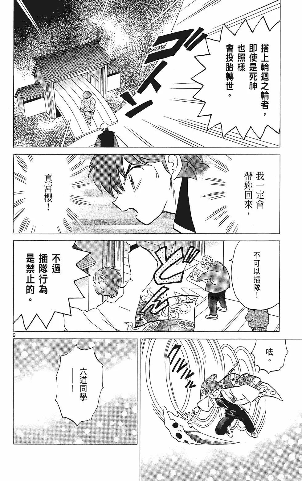 第 178 页