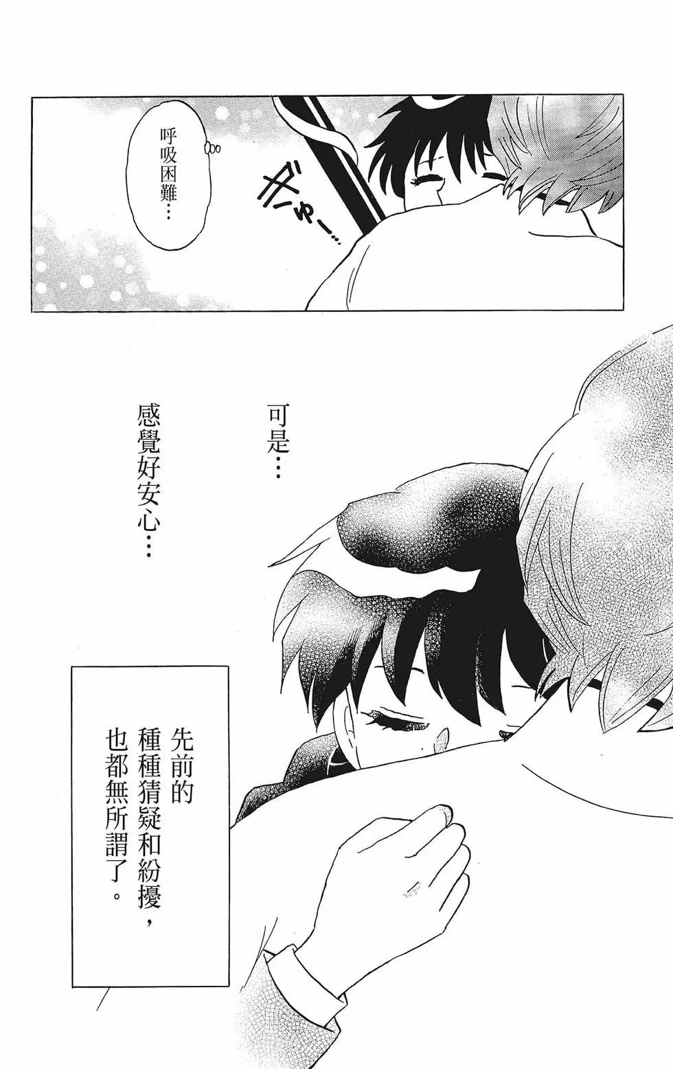 第 182 页