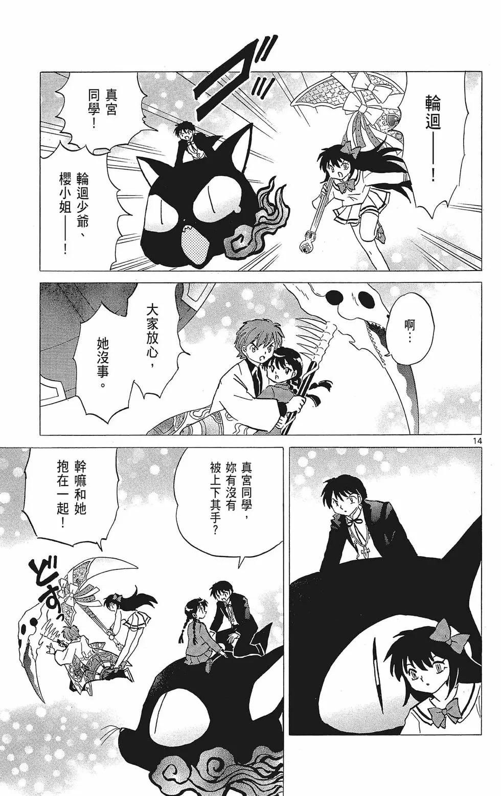 第 183 页