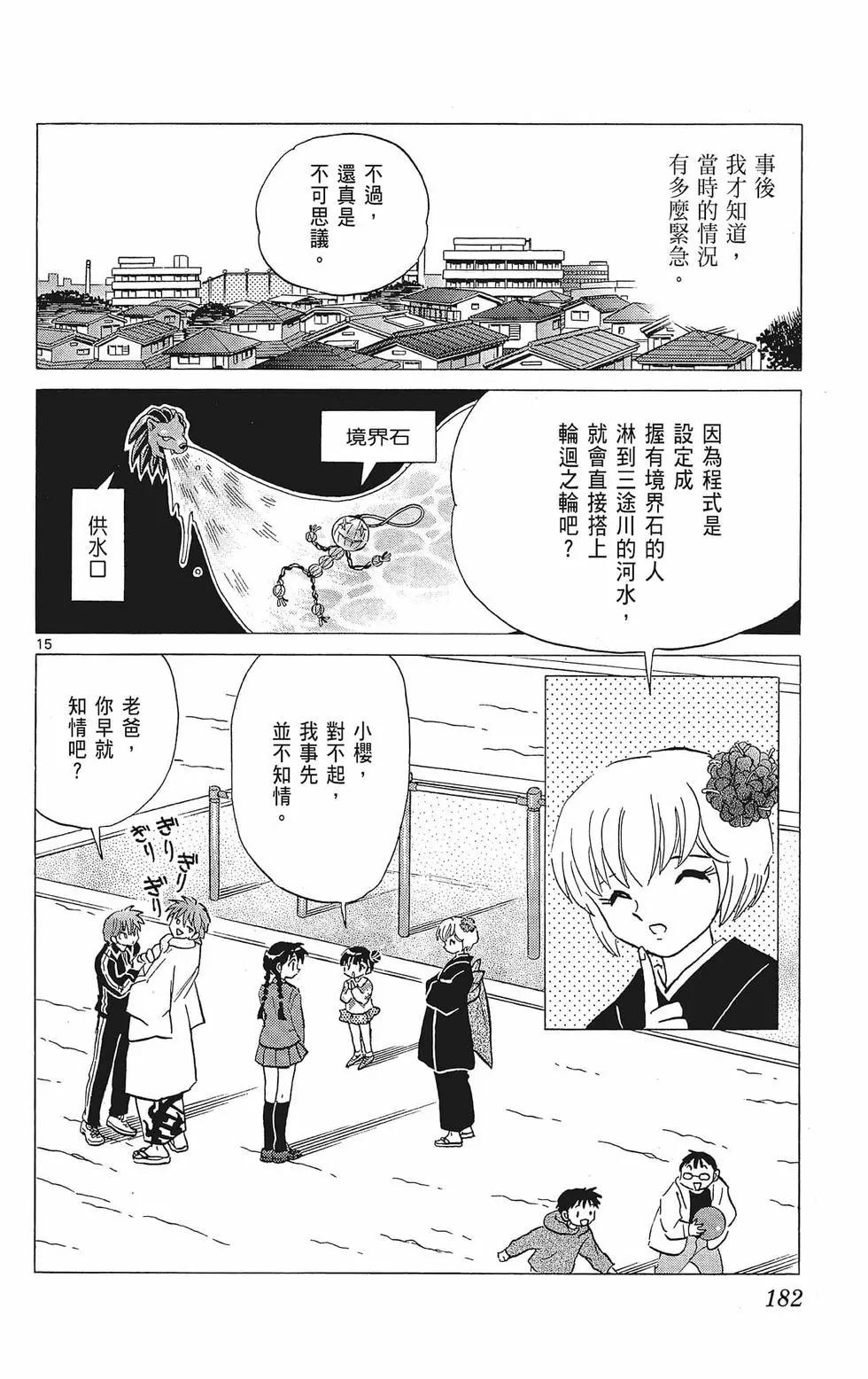 第 184 页