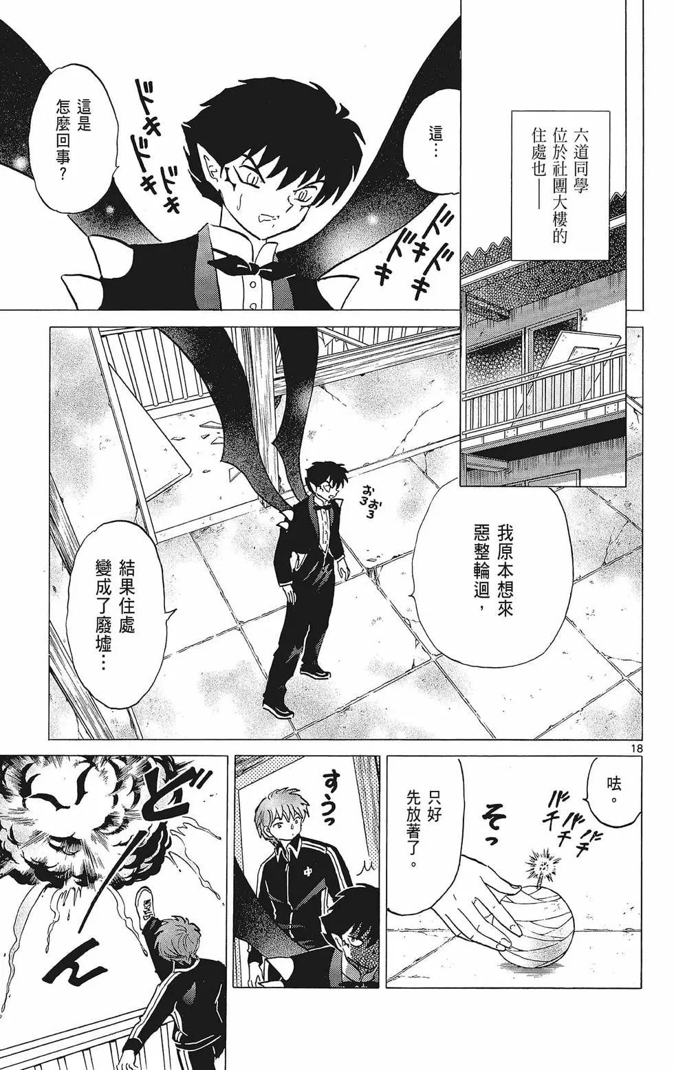 第 187 页
