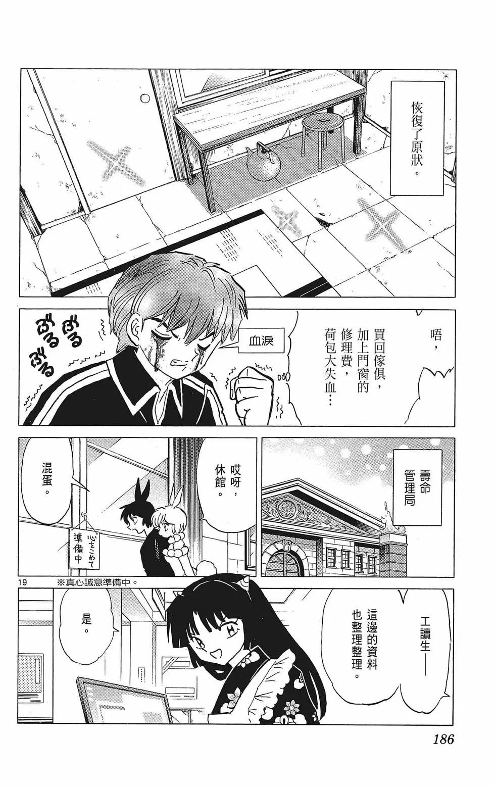 第 188 页