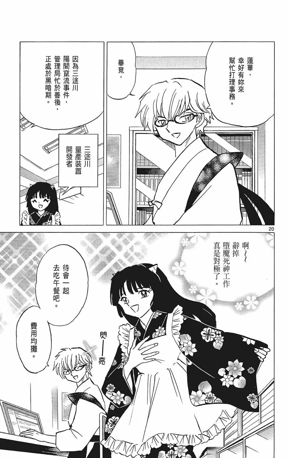第 189 页