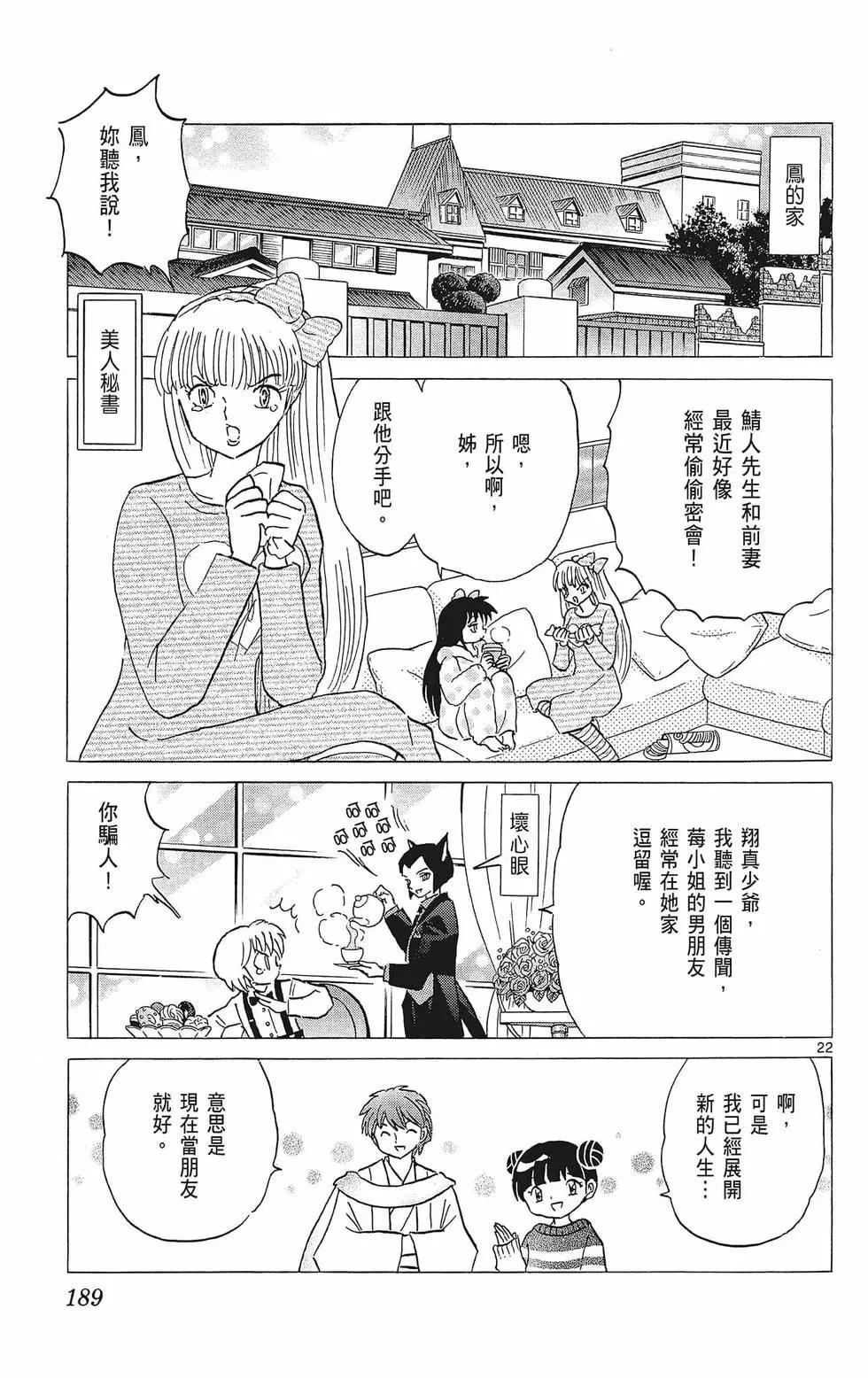 第 191 页