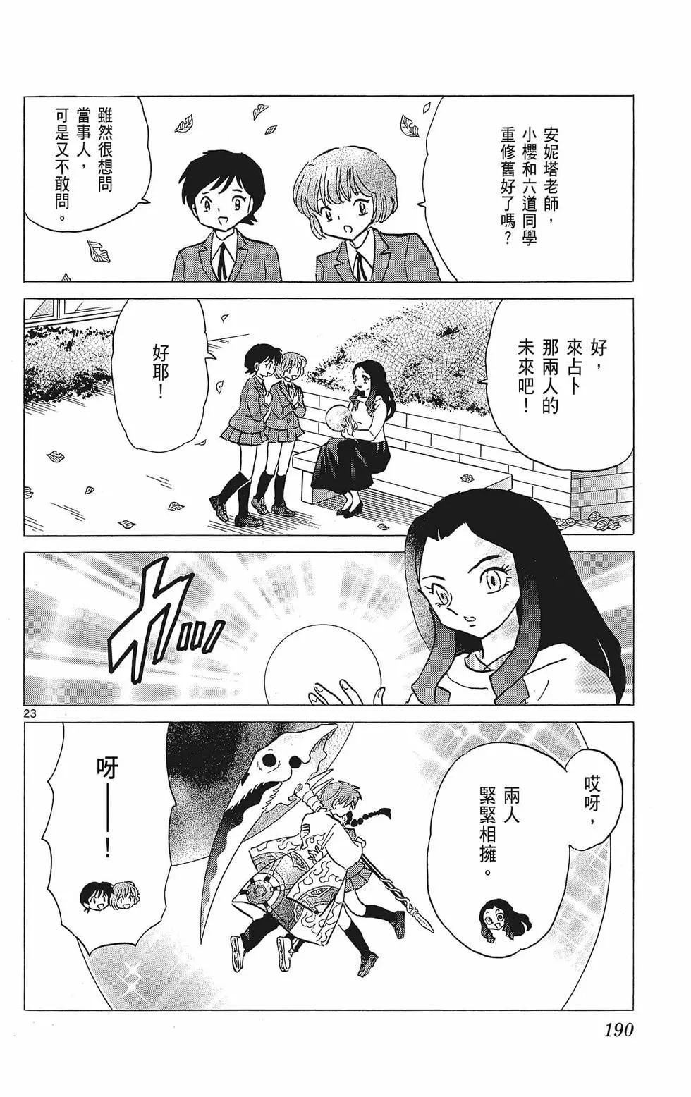 第 192 页