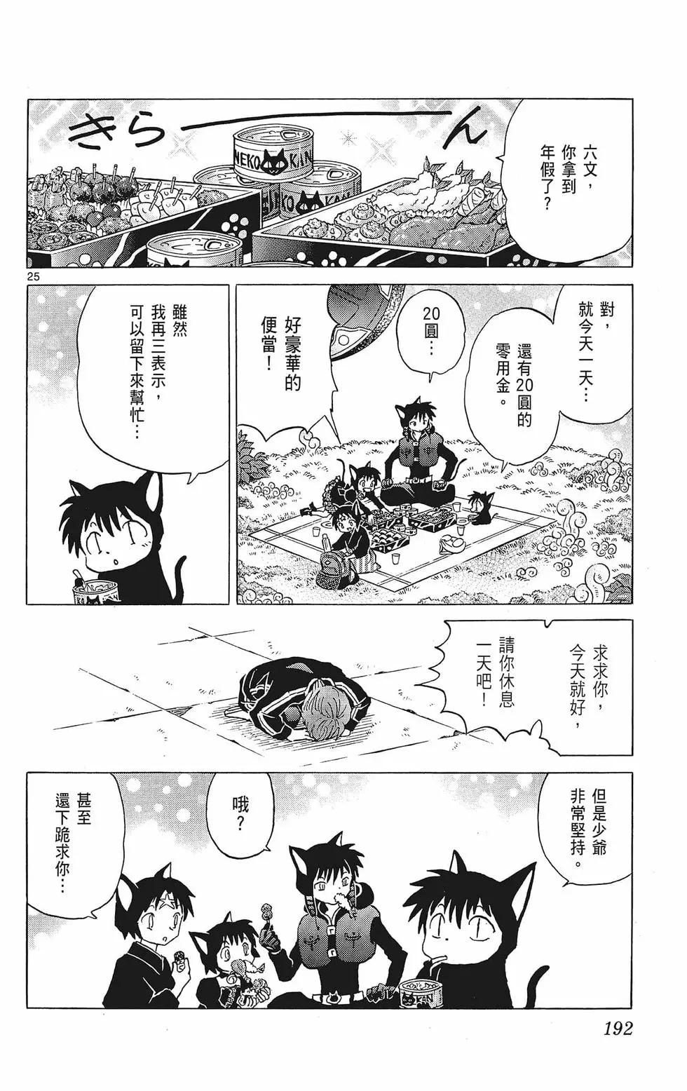 第 194 页