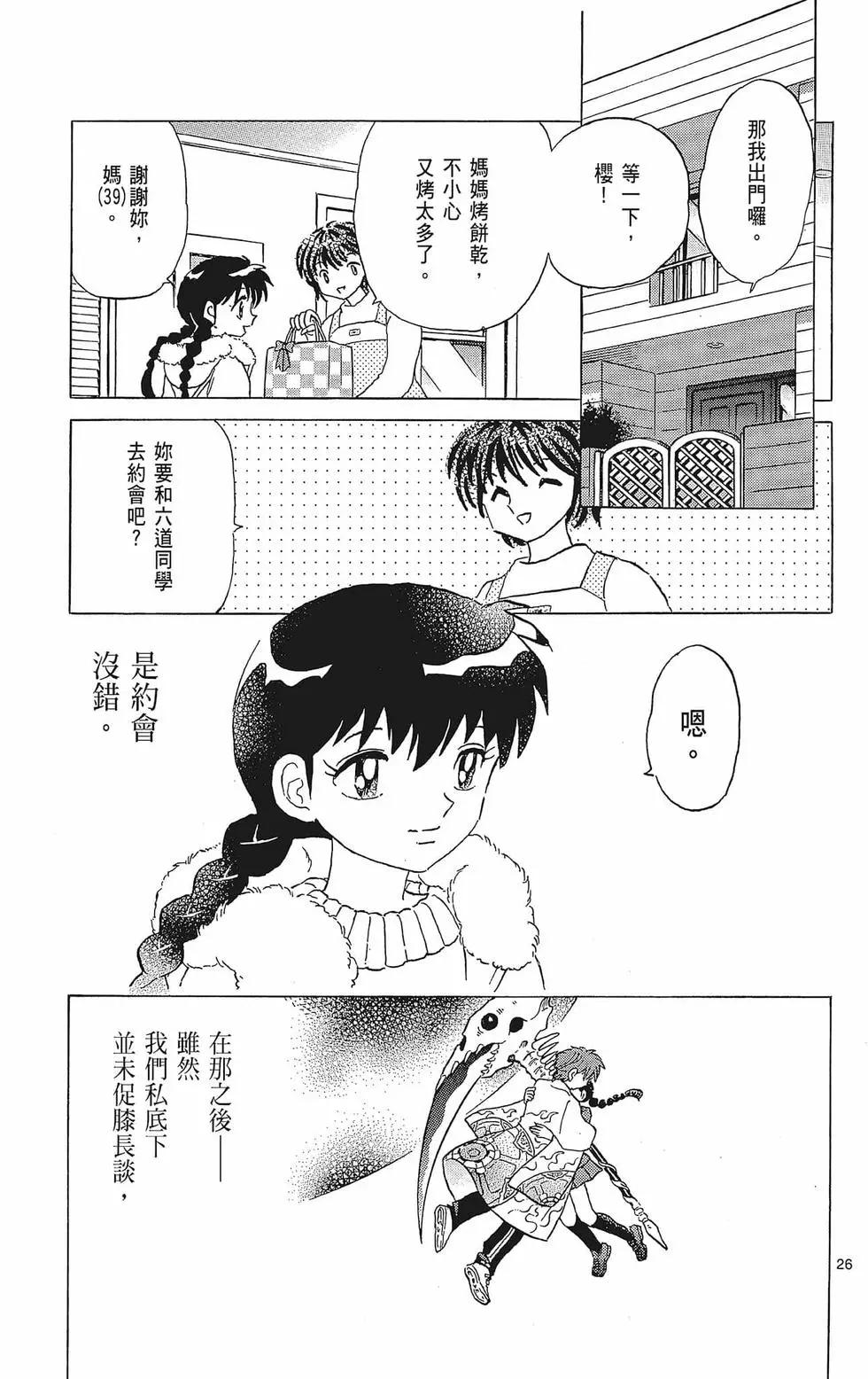 第 195 页