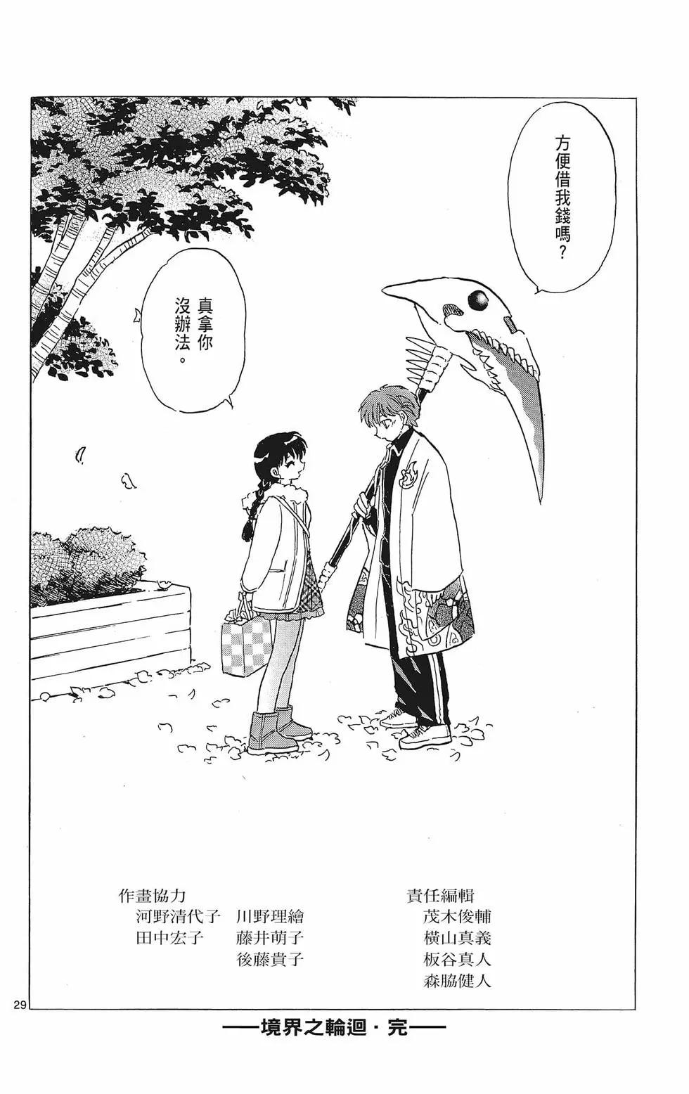 第 198 页