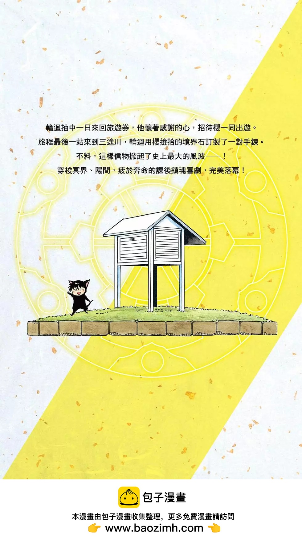 第 199 页