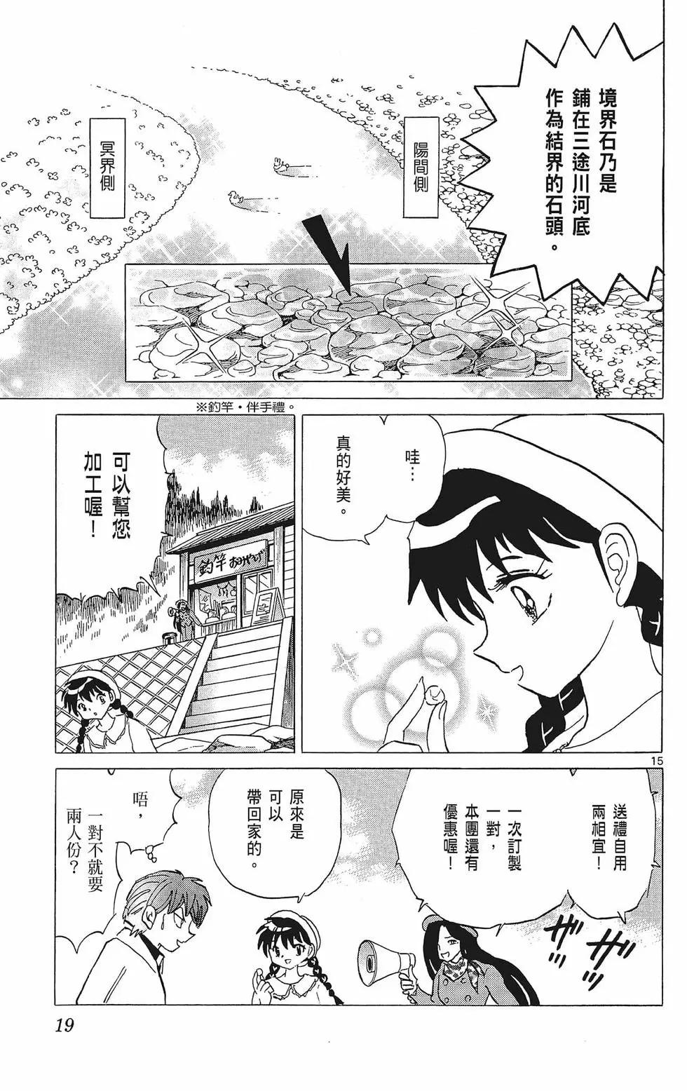 第 21 页