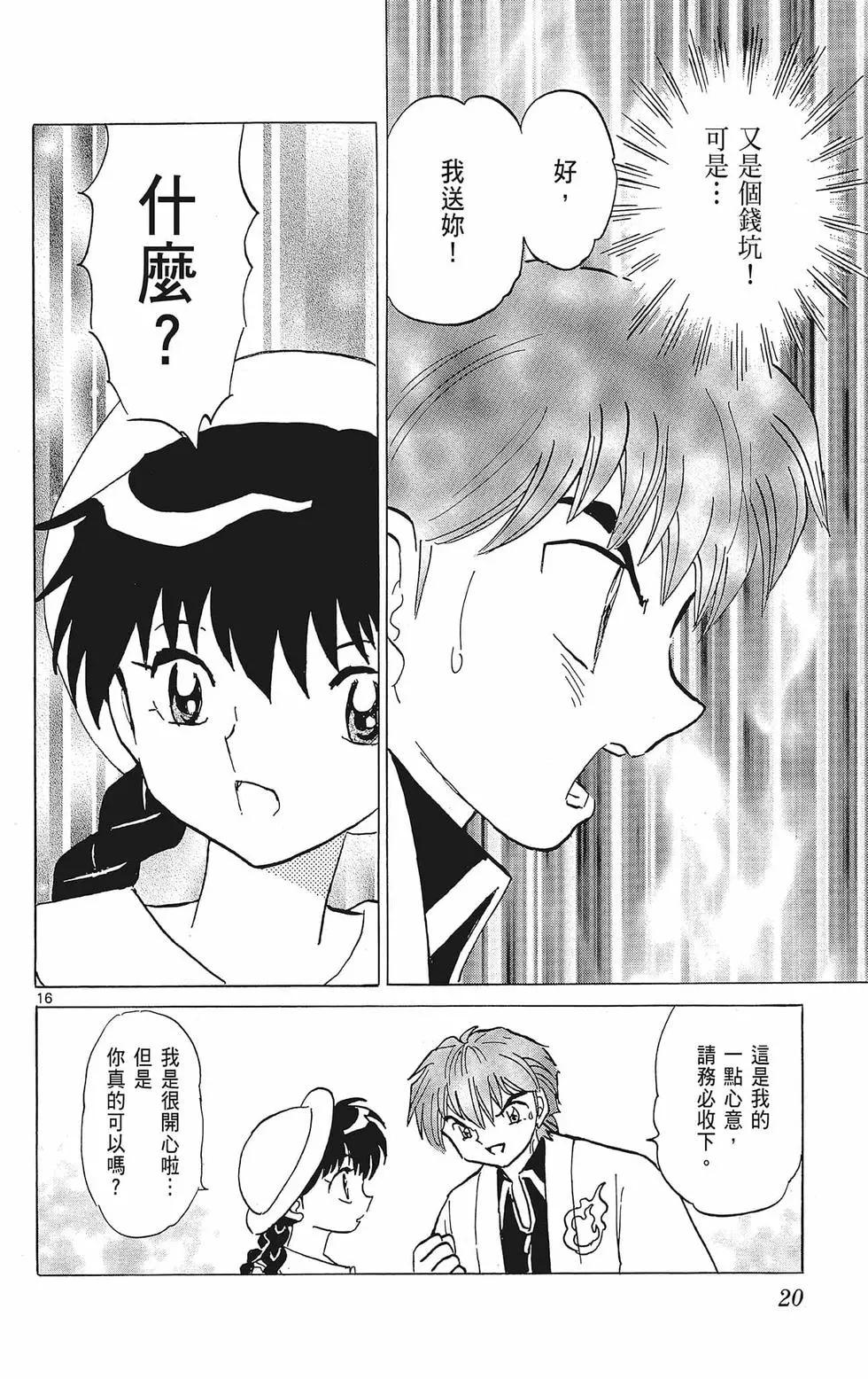 第 22 页