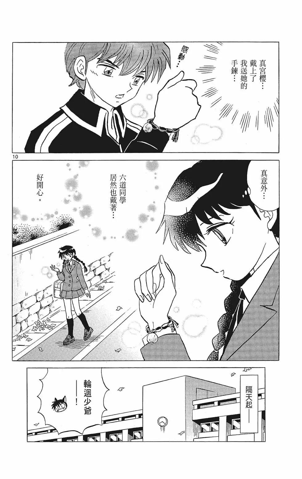 第 34 页