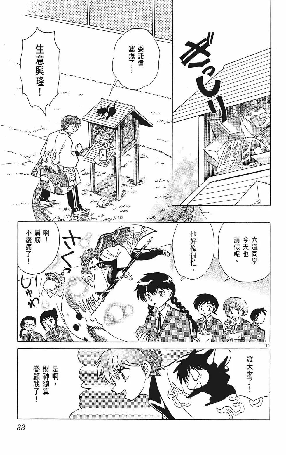 第 35 页