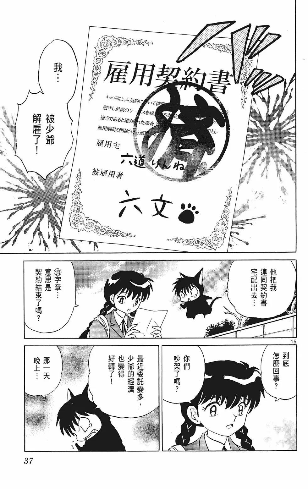 第 39 页