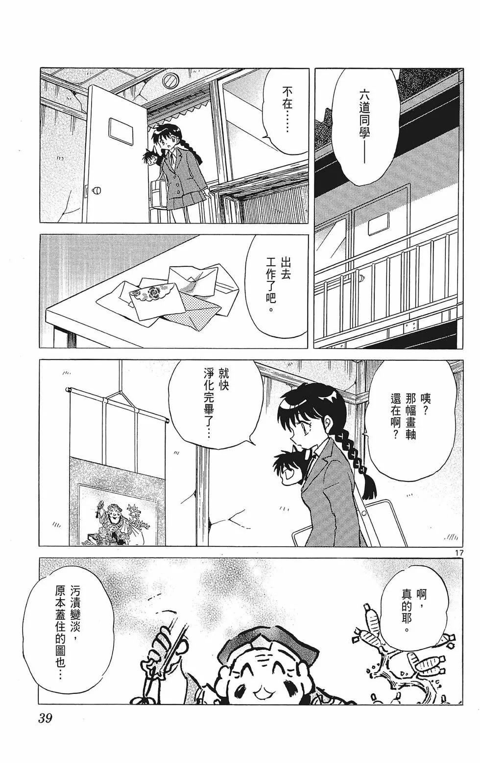 第 41 页