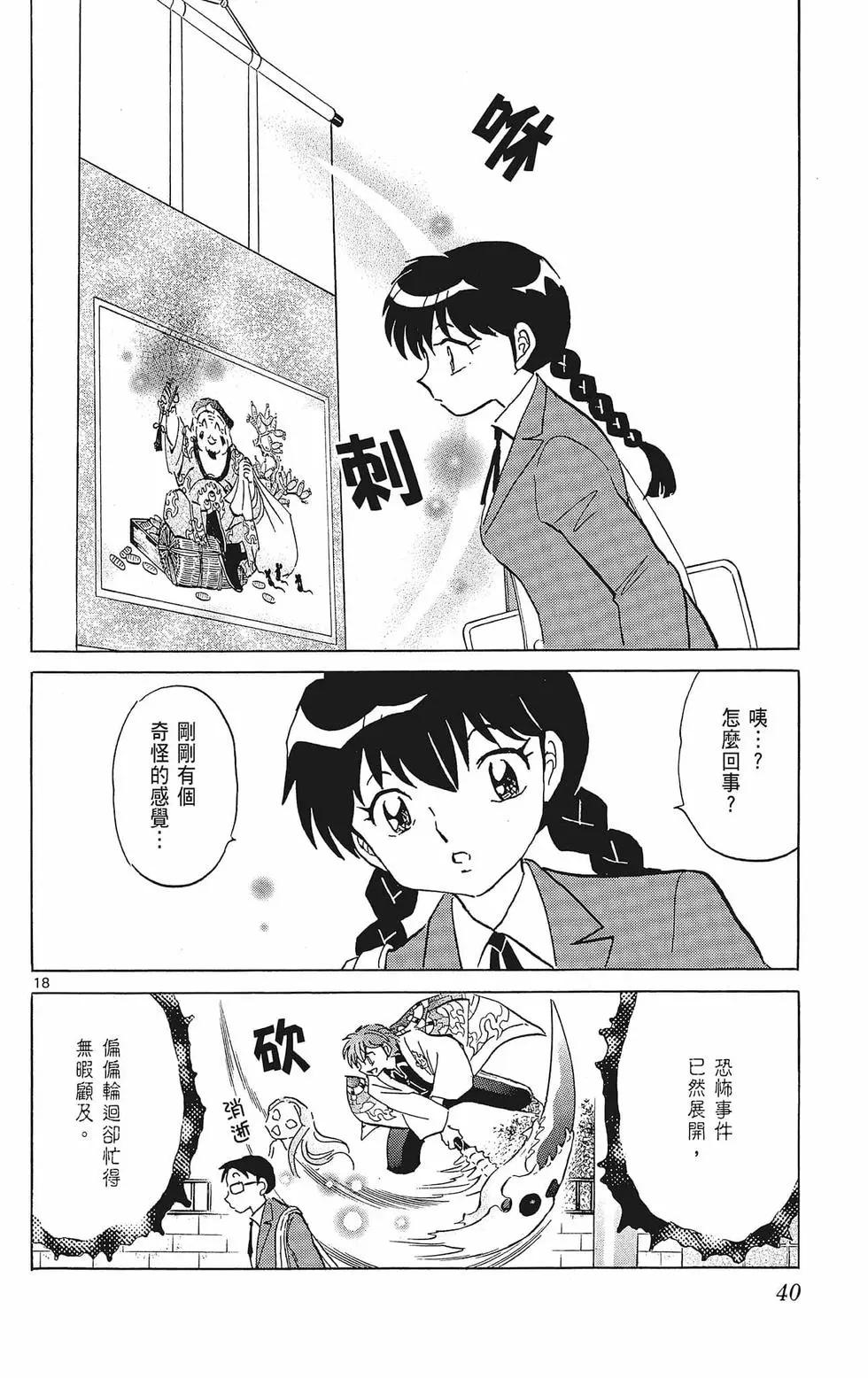 第 42 页