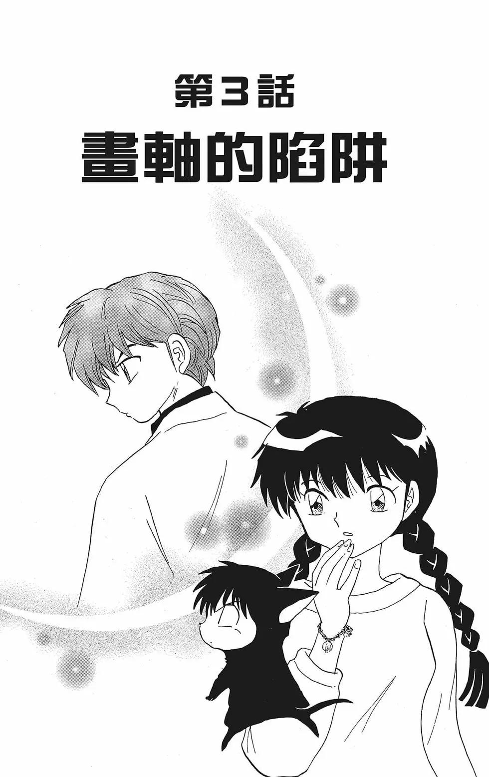 第 43 页