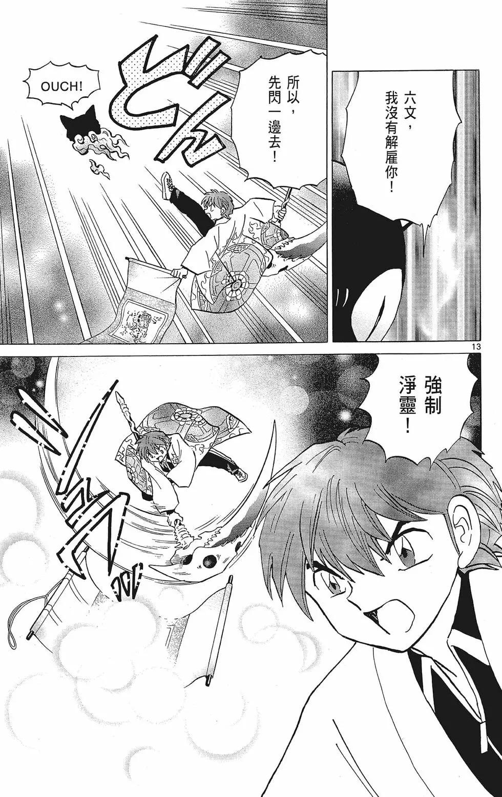 第 55 页