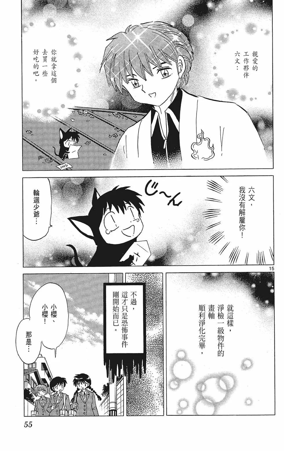 第 57 页