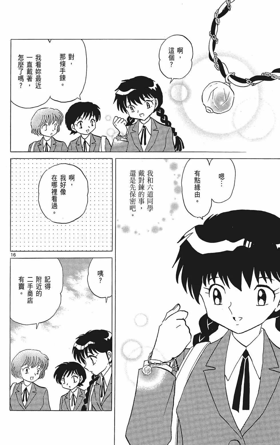 第 58 页