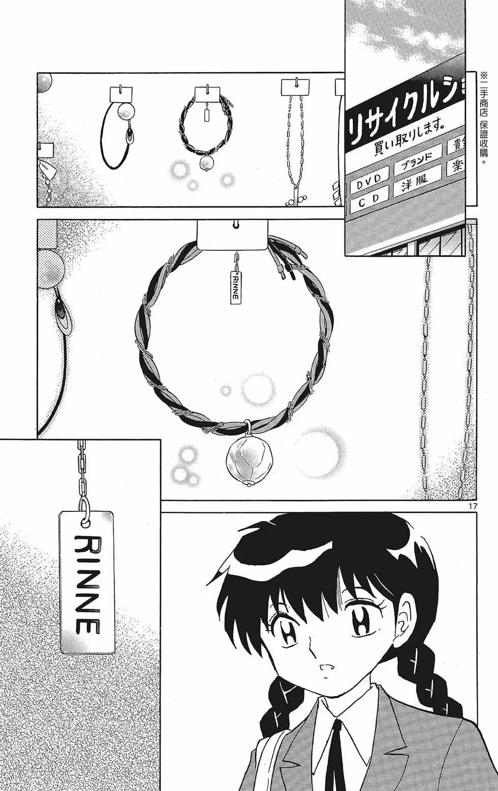 第 59 页