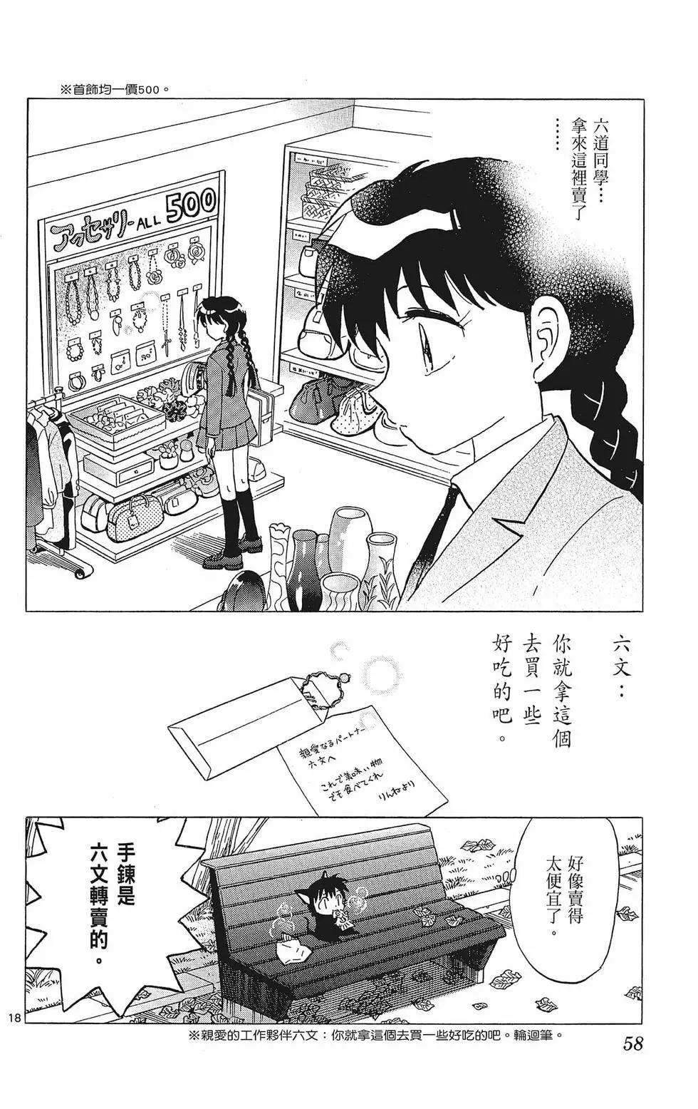 第 60 页