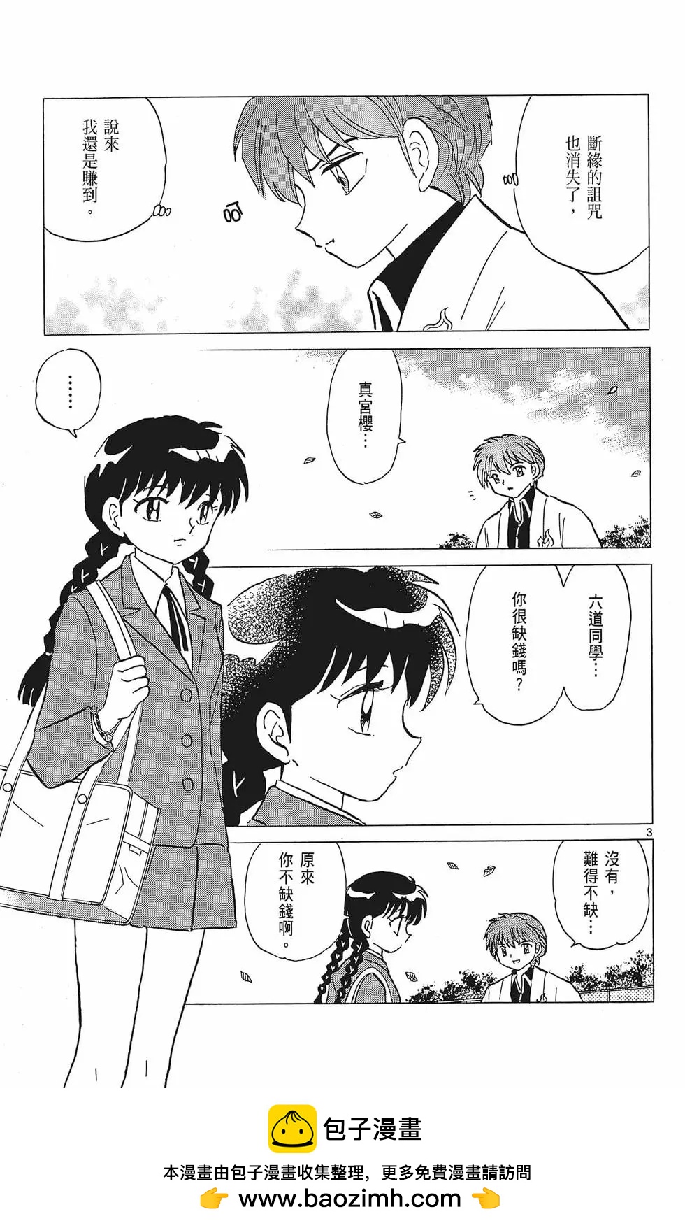 第 63 页