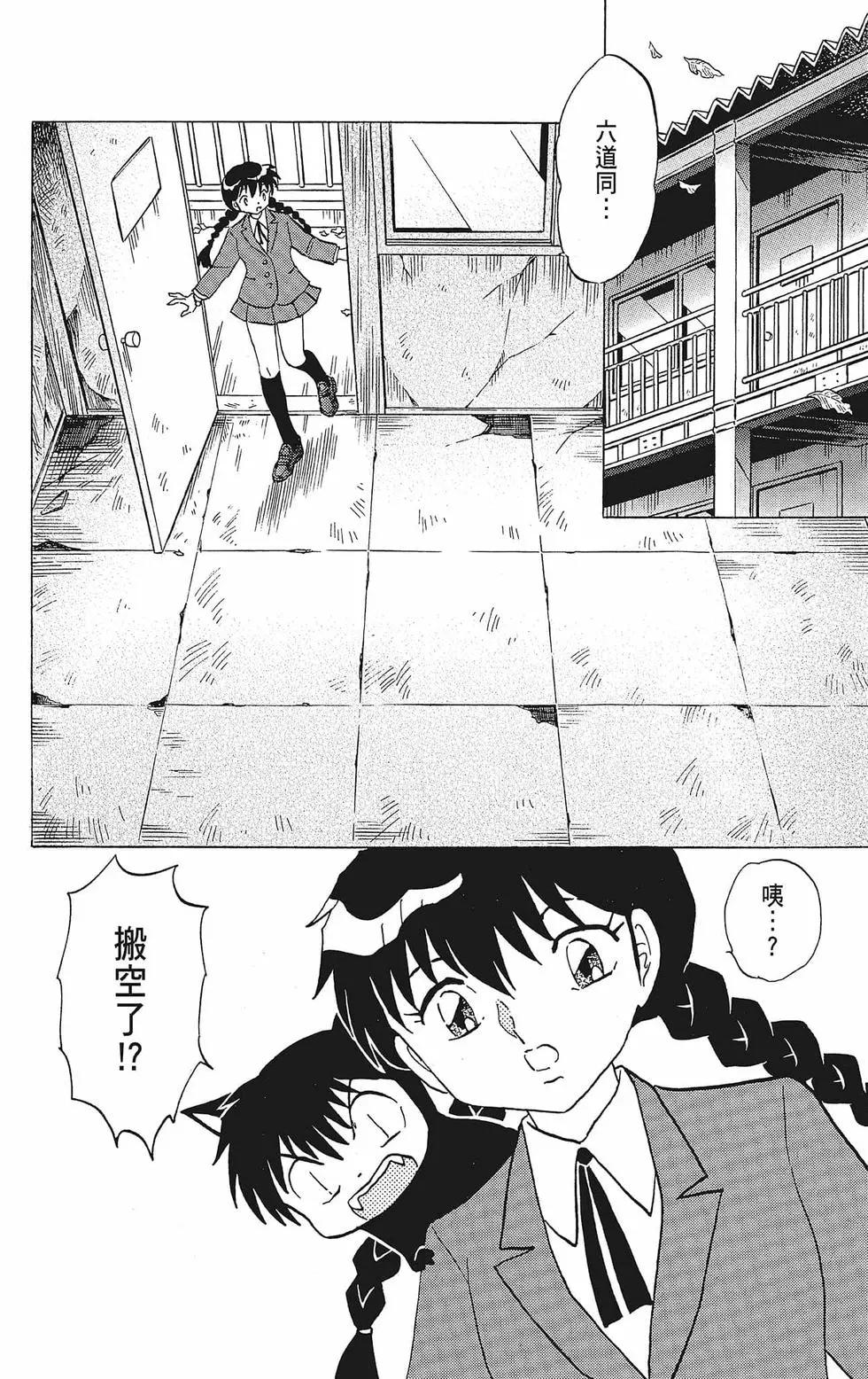 第 72 页