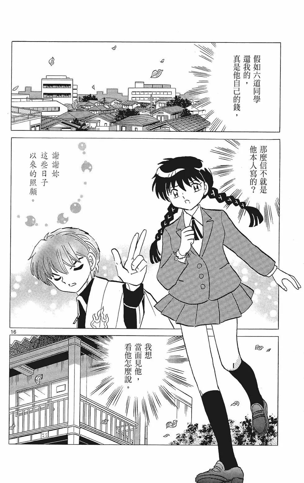 第 94 页