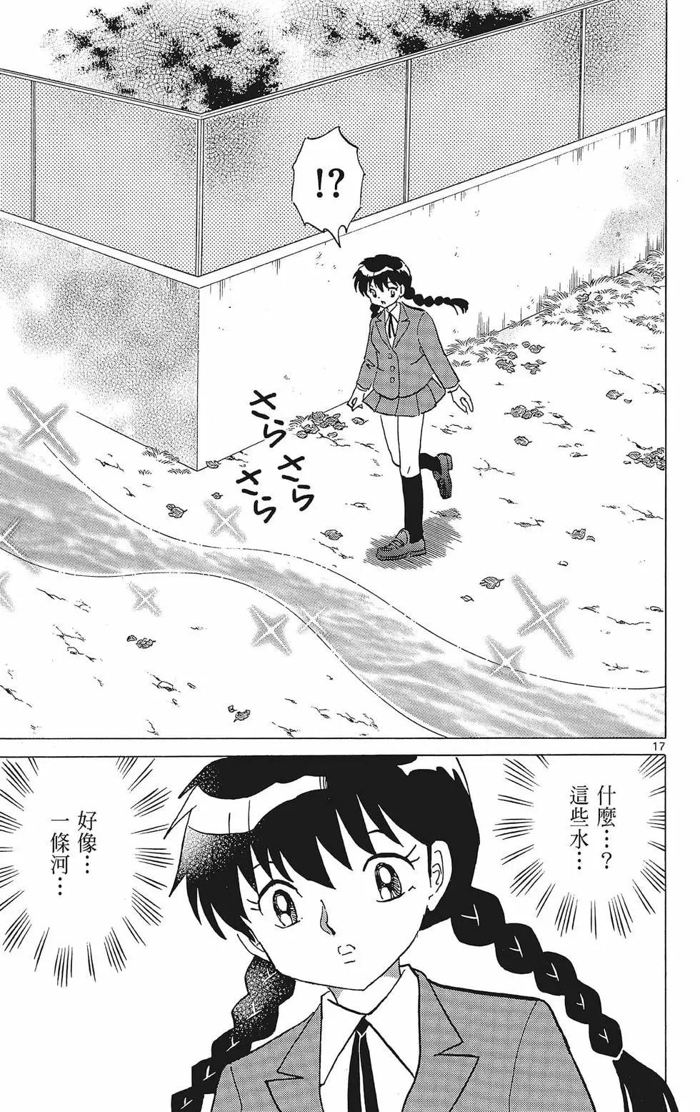 第 95 页