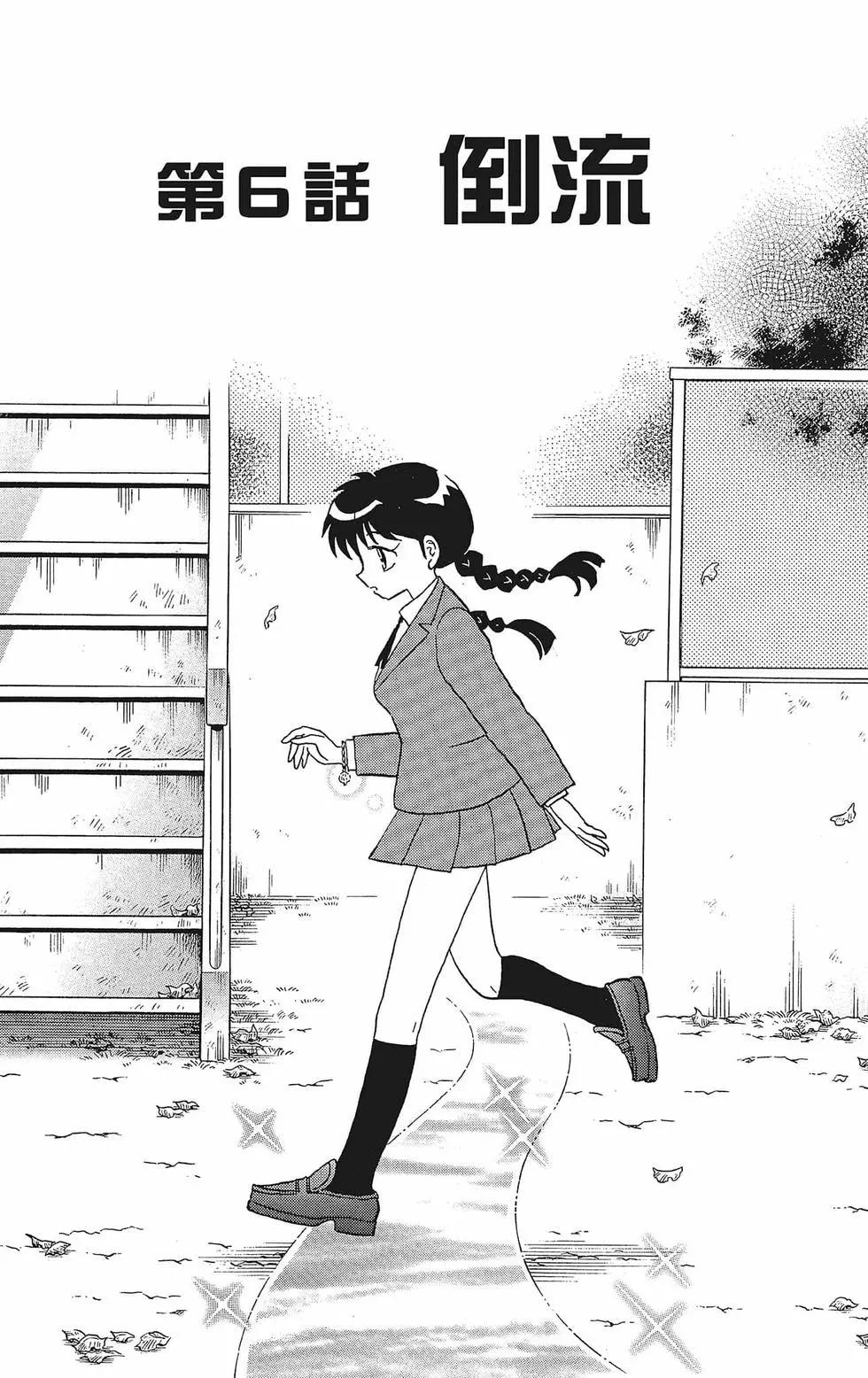第 97 页