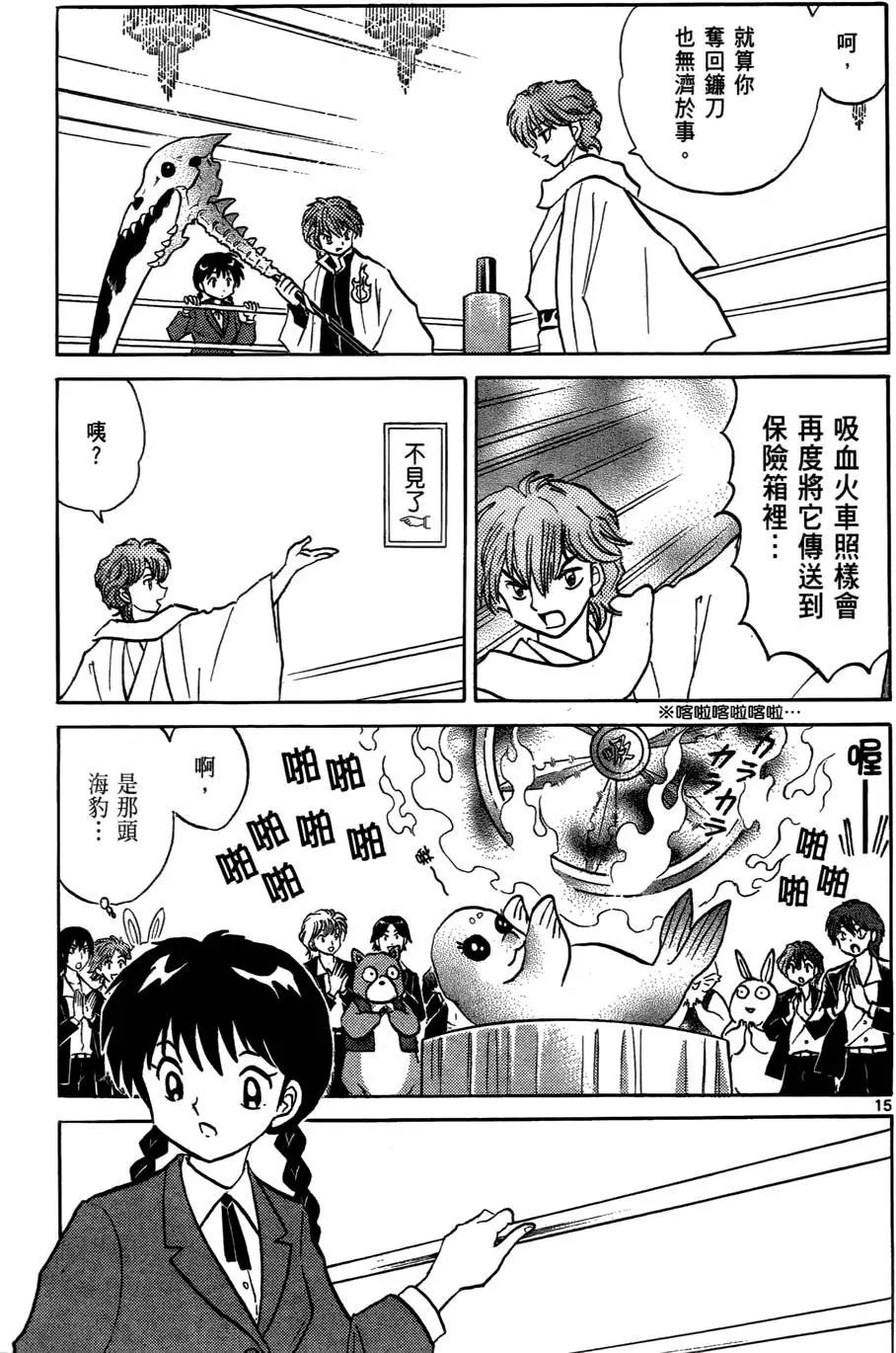 第 112 页